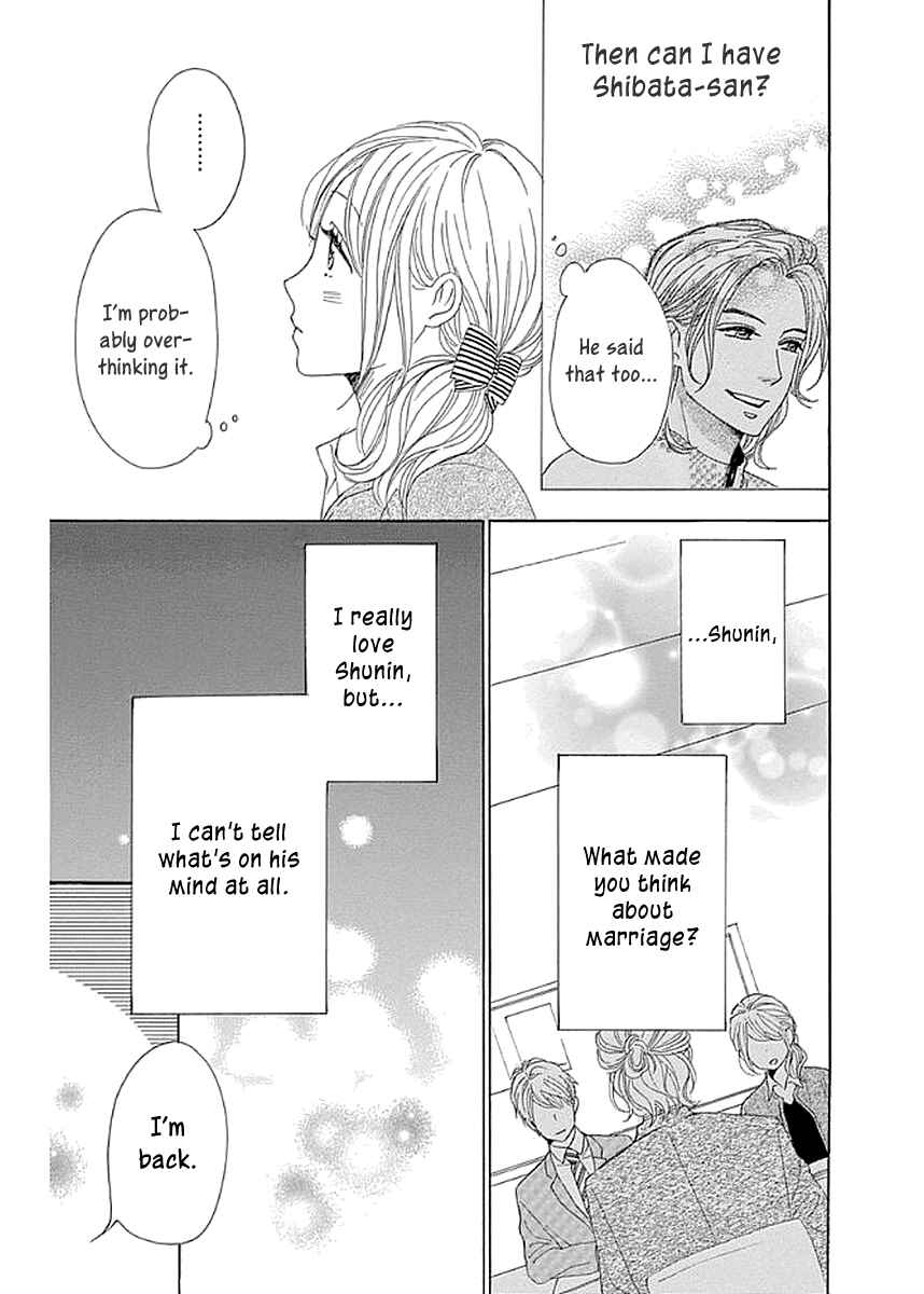 Page 17 Chapter 6 Dame na Watashi ni Koishite Kudasai Returns