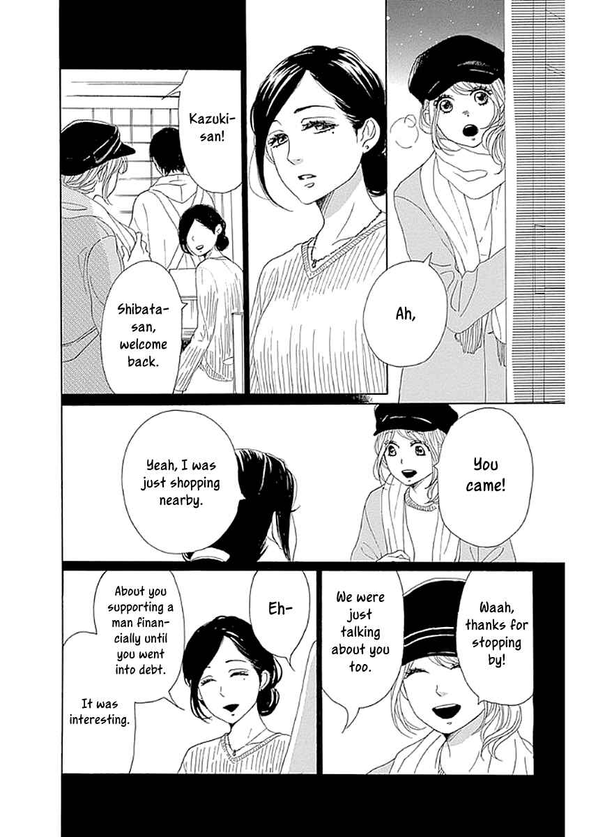 Page 18 Chapter 6 Dame na Watashi ni Koishite Kudasai Returns