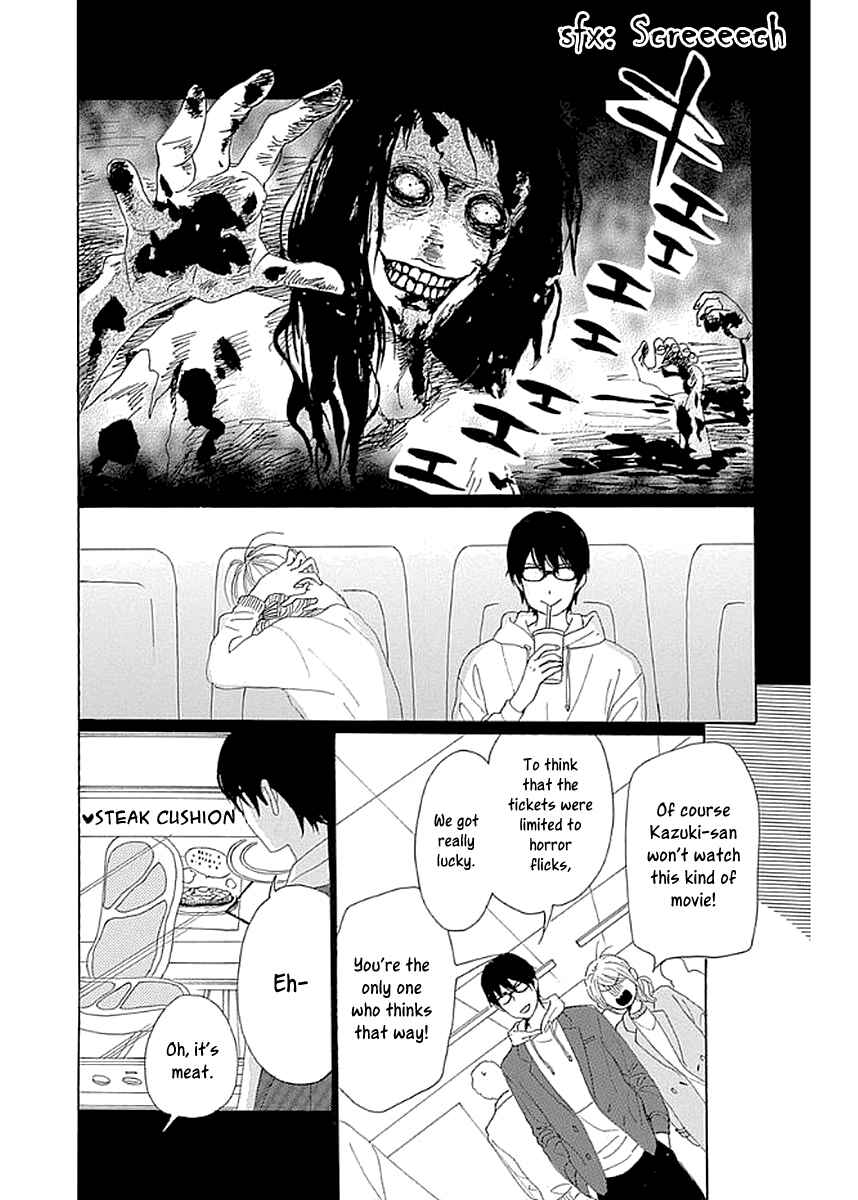 Page 24 Chapter 6 Dame na Watashi ni Koishite Kudasai Returns