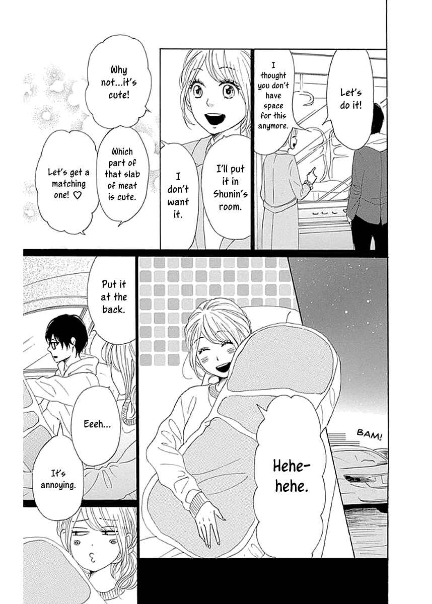 Page 25 Chapter 6 Dame na Watashi ni Koishite Kudasai Returns