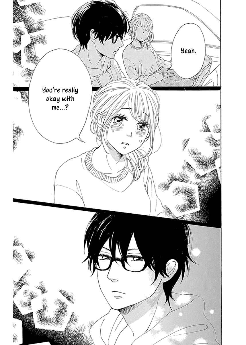 Page 31 Chapter 6 Dame na Watashi ni Koishite Kudasai Returns