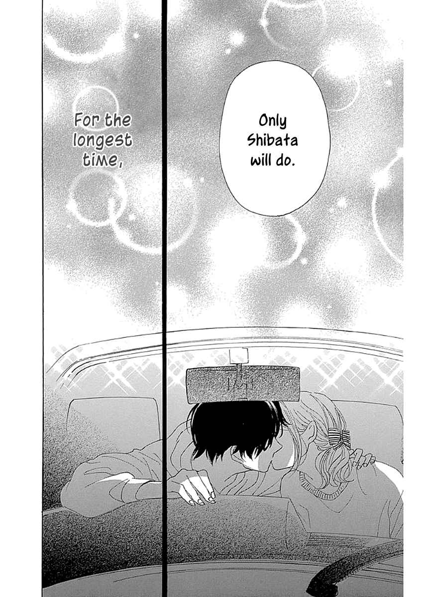 Page 32 Chapter 6 Dame na Watashi ni Koishite Kudasai Returns