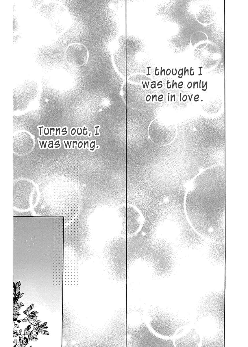 Page 33 Chapter 6 Dame na Watashi ni Koishite Kudasai Returns