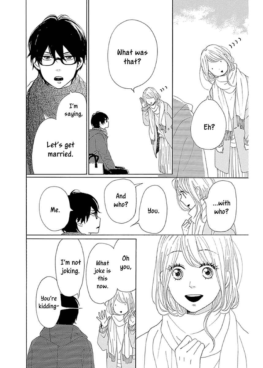 Page 4 Chapter 6 Dame na Watashi ni Koishite Kudasai Returns