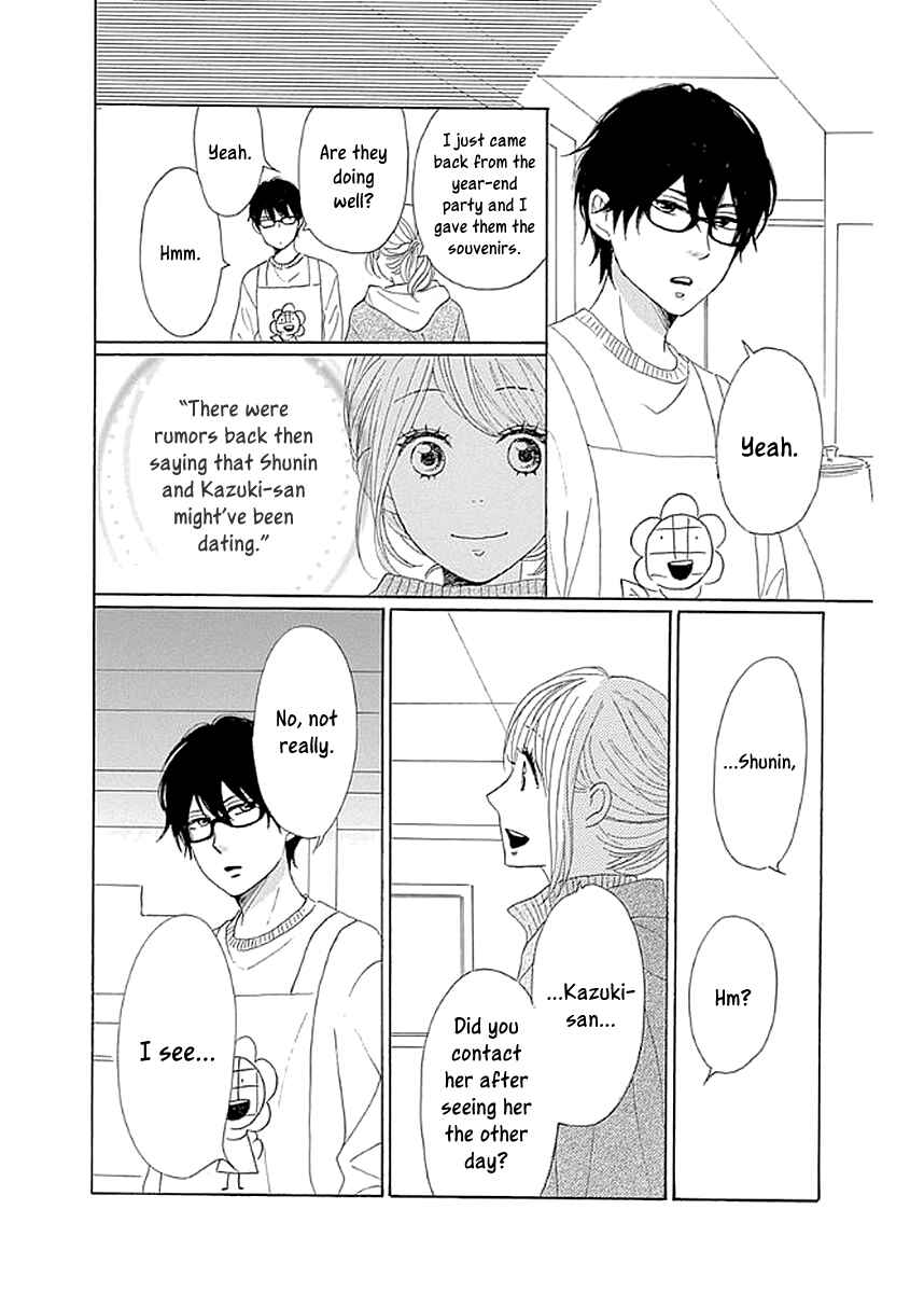 Page 42 Chapter 6 Dame na Watashi ni Koishite Kudasai Returns