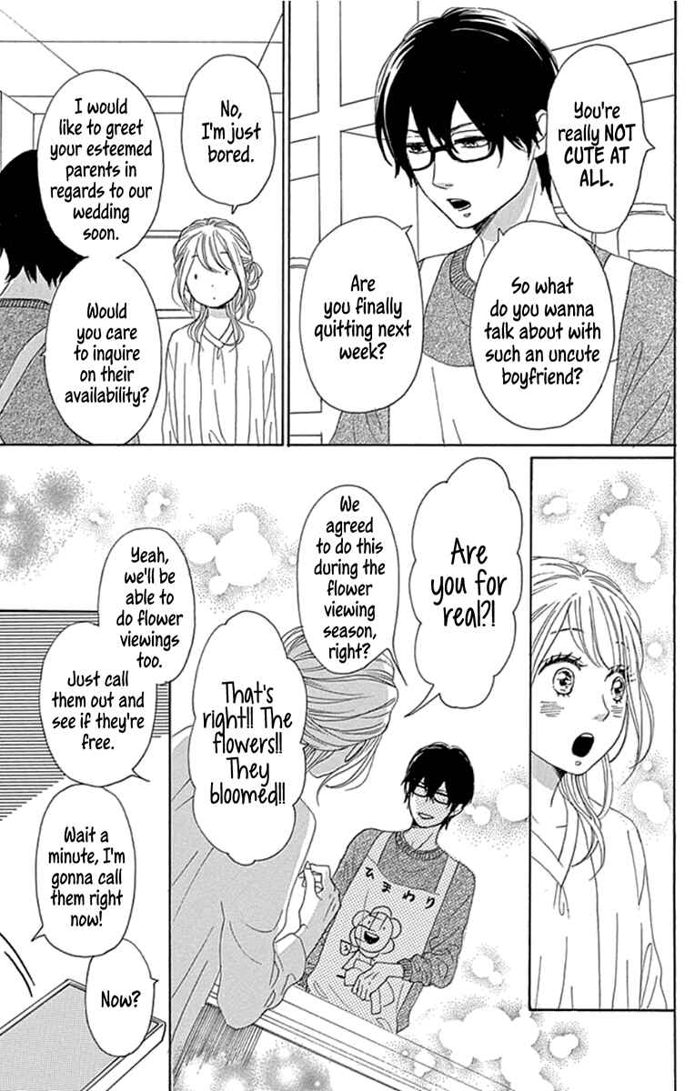 Page 11 Chapter 18 Dame na Watashi ni Koishite Kudasai Returns