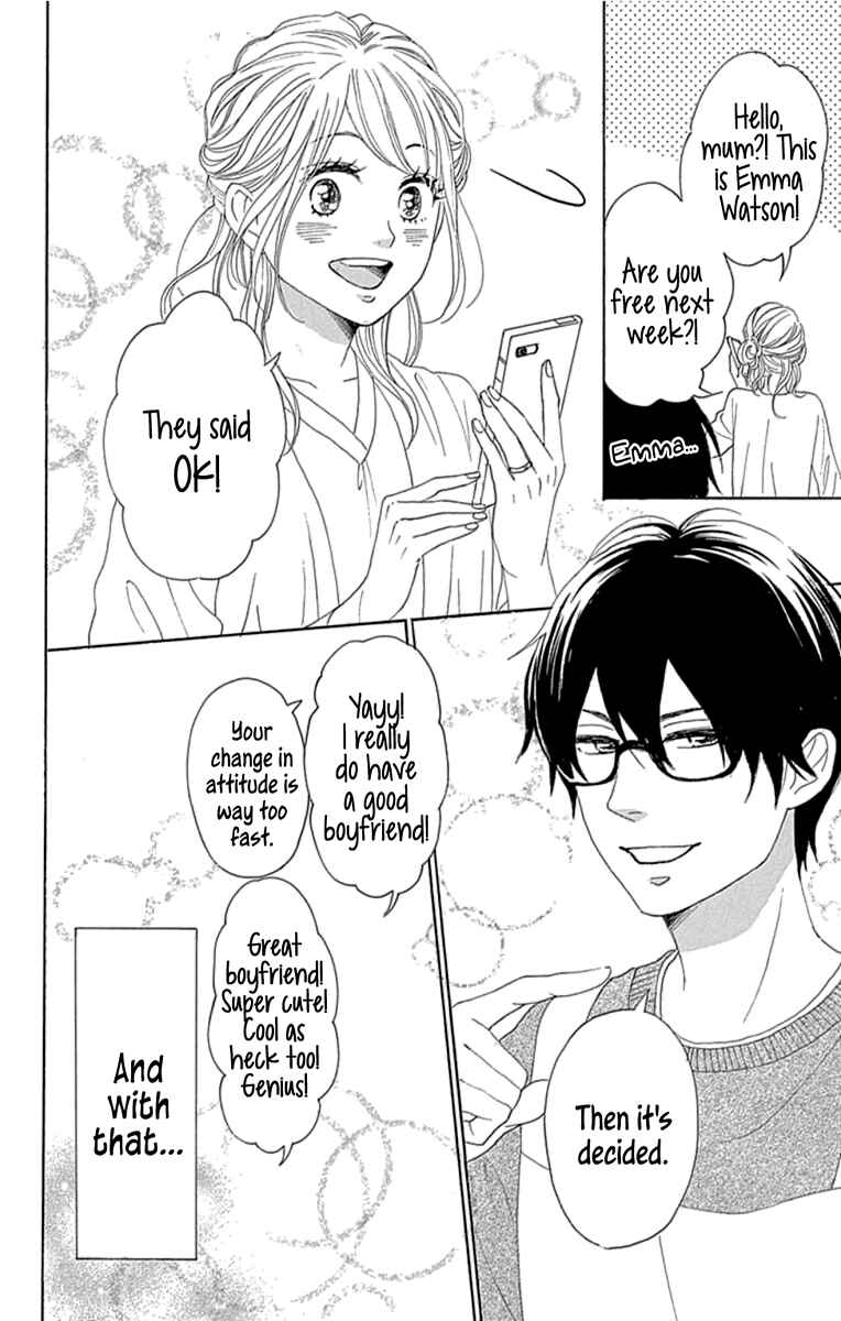 Page 12 Chapter 18 Dame na Watashi ni Koishite Kudasai Returns