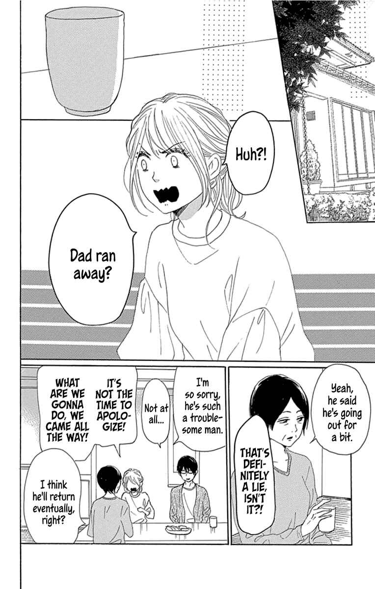 Page 14 Chapter 18 Dame na Watashi ni Koishite Kudasai Returns