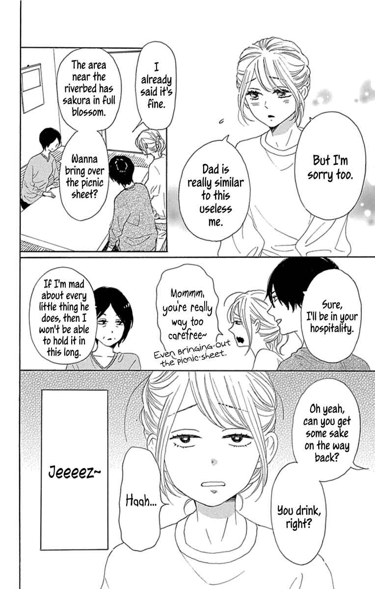 Page 16 Chapter 18 Dame na Watashi ni Koishite Kudasai Returns