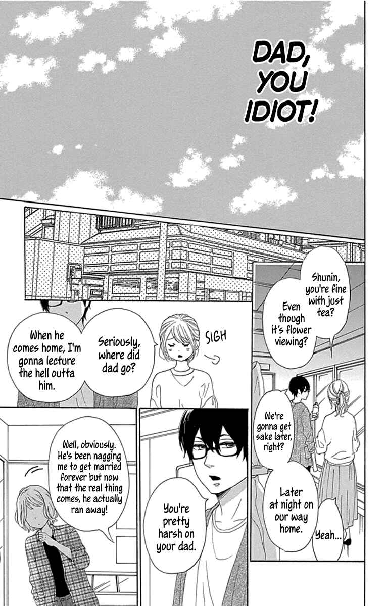 Page 17 Chapter 18 Dame na Watashi ni Koishite Kudasai Returns