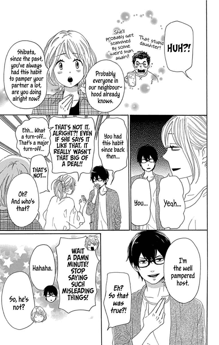 Page 19 Chapter 18 Dame na Watashi ni Koishite Kudasai Returns