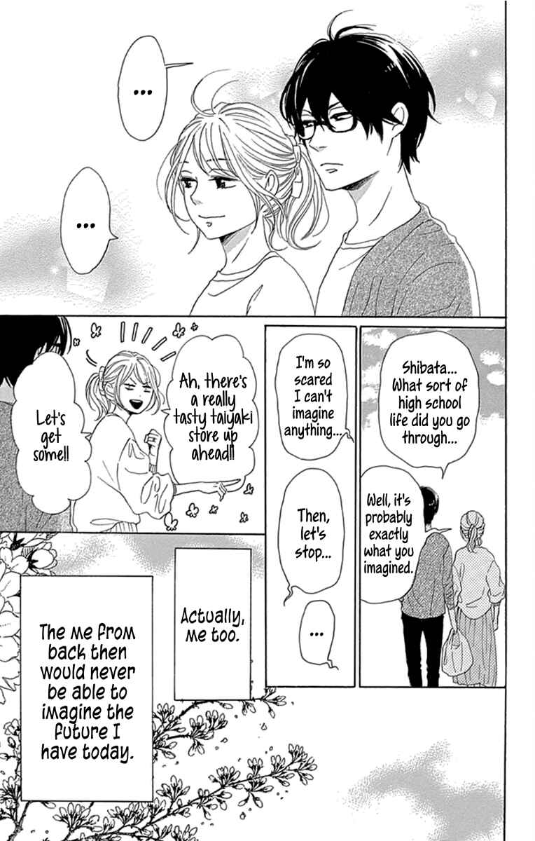 Page 21 Chapter 18 Dame na Watashi ni Koishite Kudasai Returns