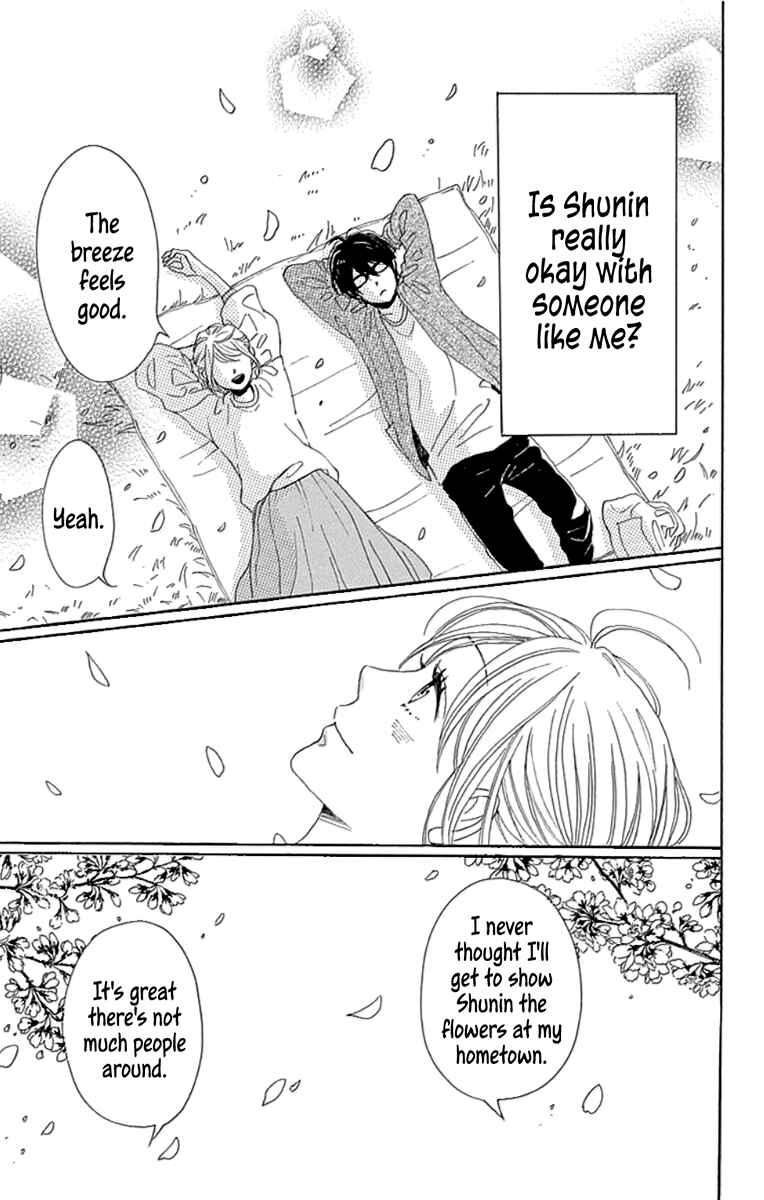 Page 25 Chapter 18 Dame na Watashi ni Koishite Kudasai Returns