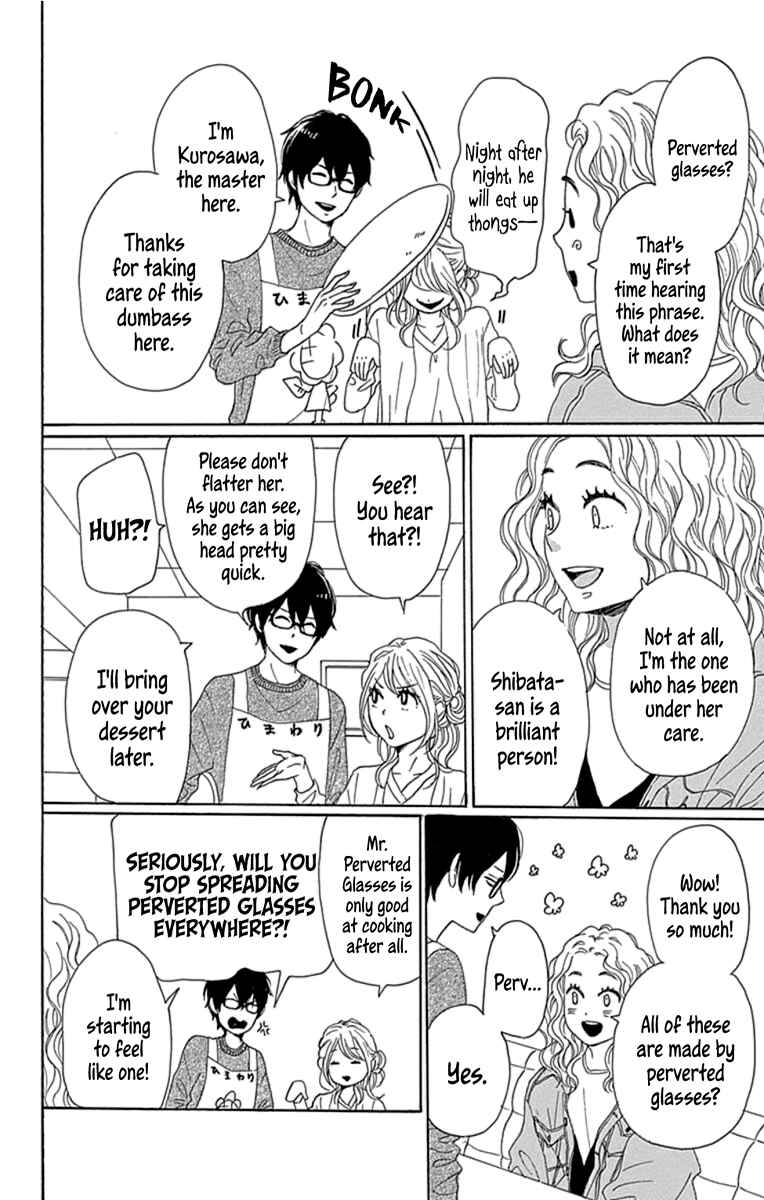 Page 4 Chapter 18 Dame na Watashi ni Koishite Kudasai Returns