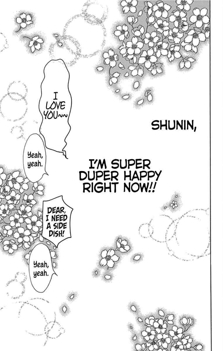 Page 41 Chapter 18 Dame na Watashi ni Koishite Kudasai Returns