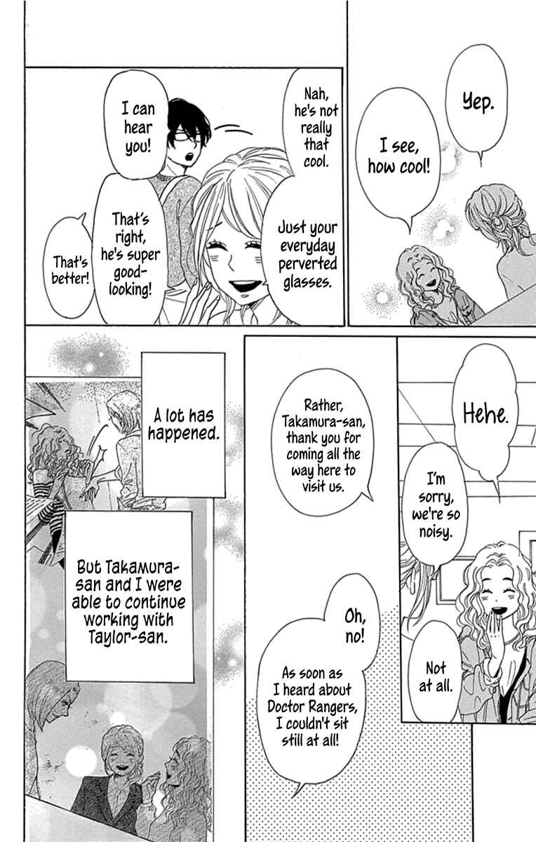 Page 6 Chapter 18 Dame na Watashi ni Koishite Kudasai Returns