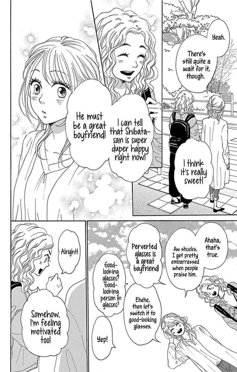 Page 8 Chapter 18 Dame na Watashi ni Koishite Kudasai Returns