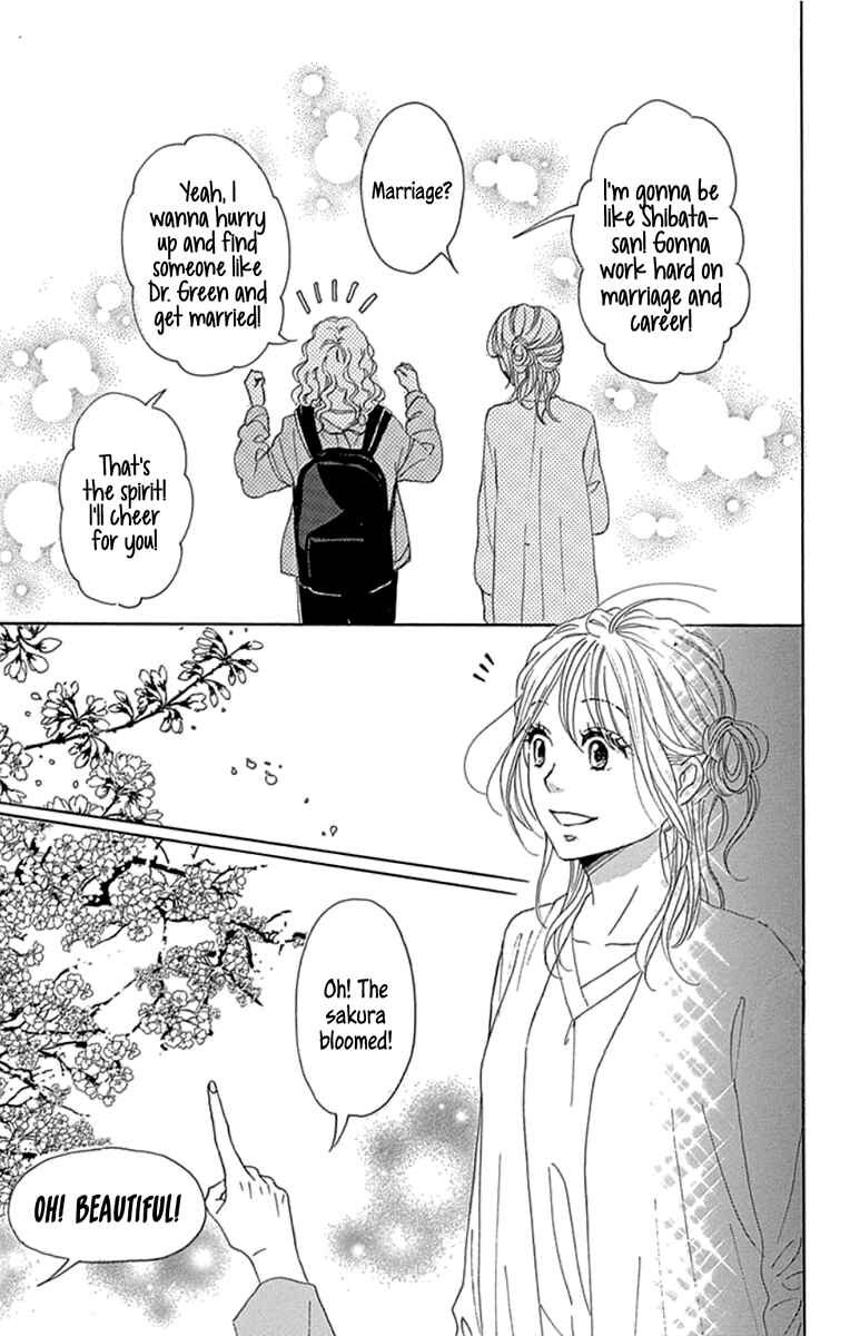 Page 9 Chapter 18 Dame na Watashi ni Koishite Kudasai Returns