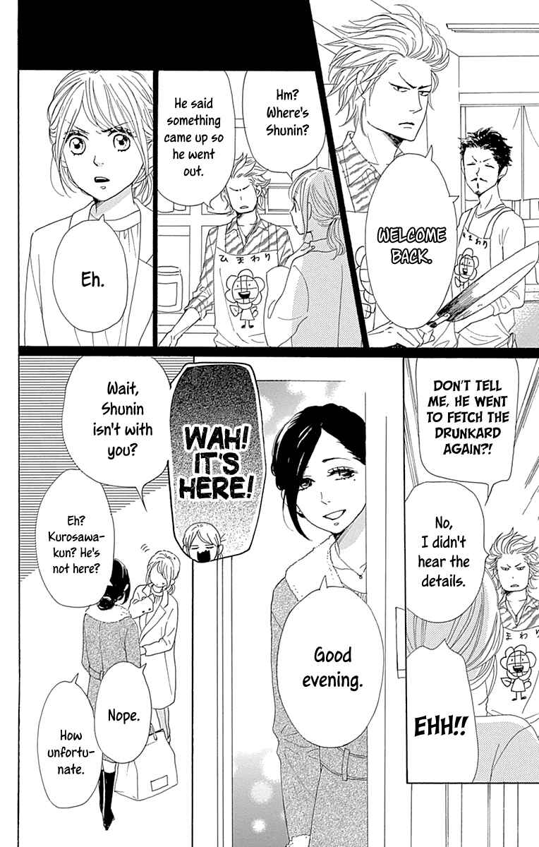 Page 18 Chapter 12 Dame na Watashi ni Koishite Kudasai Returns