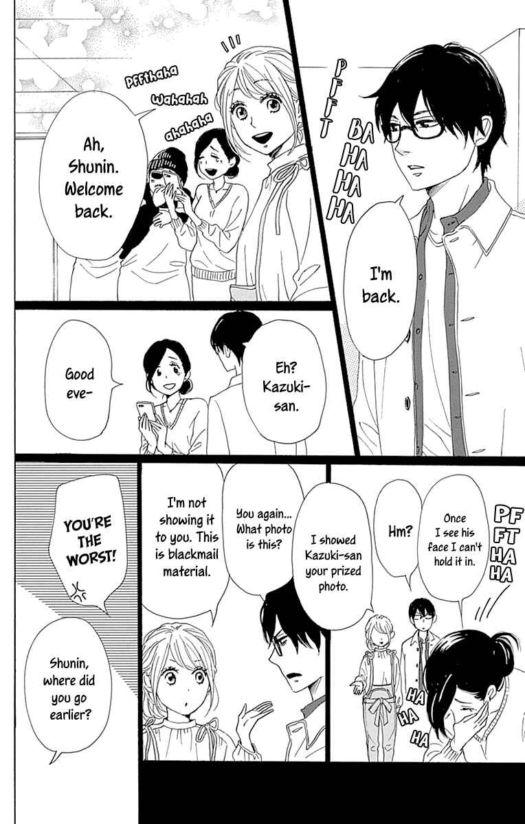 Page 24 Chapter 12 Dame na Watashi ni Koishite Kudasai Returns