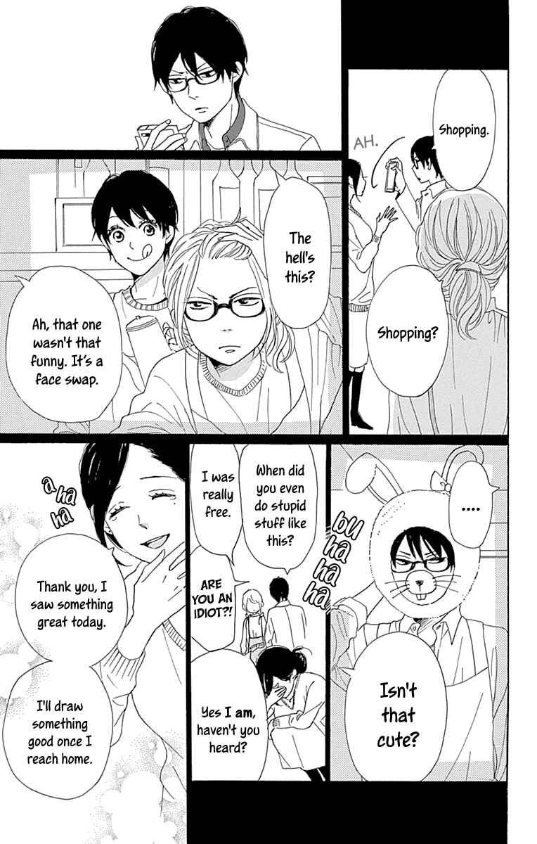 Page 25 Chapter 12 Dame na Watashi ni Koishite Kudasai Returns
