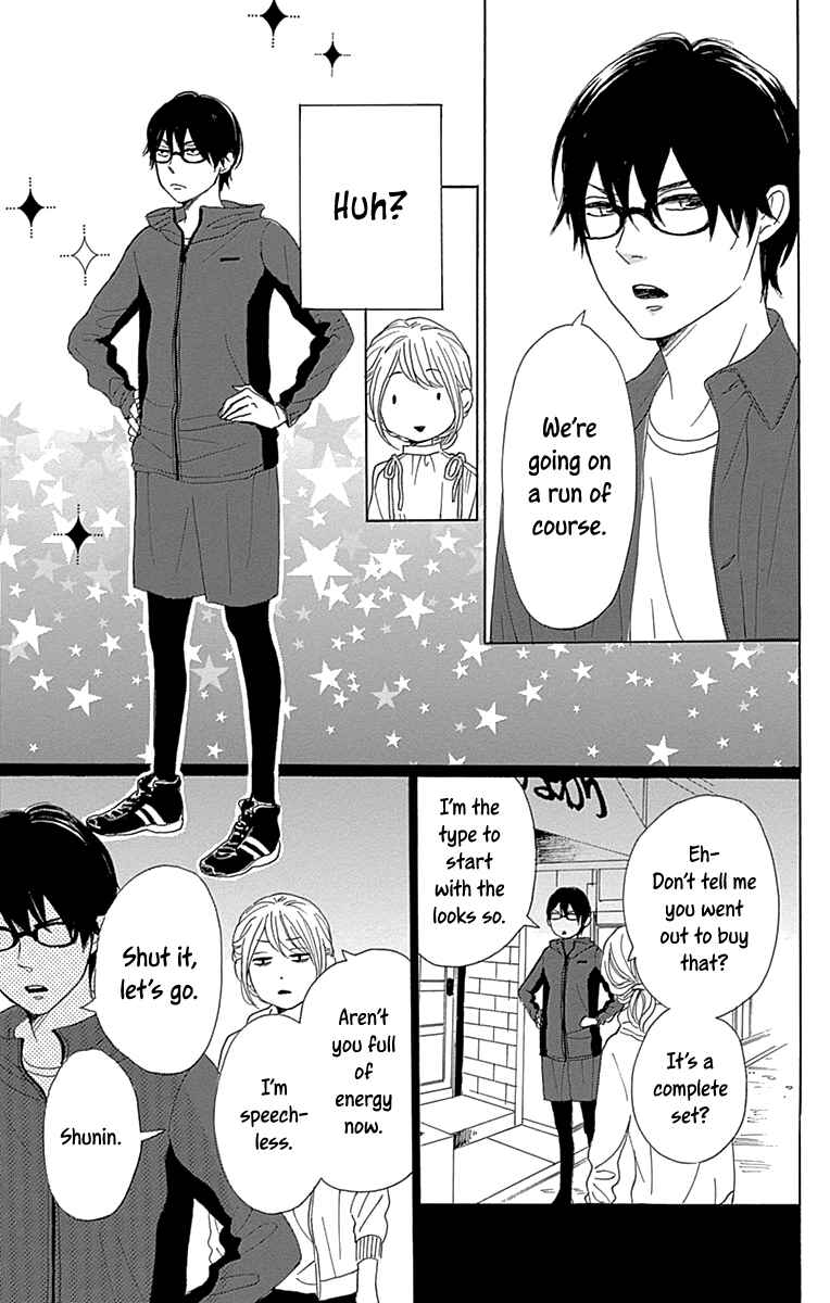 Page 29 Chapter 12 Dame na Watashi ni Koishite Kudasai Returns