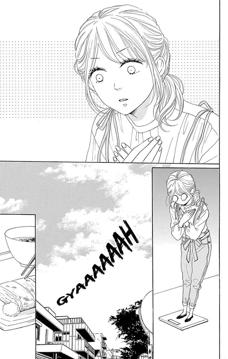 Page 3 Chapter 12 Dame na Watashi ni Koishite Kudasai Returns