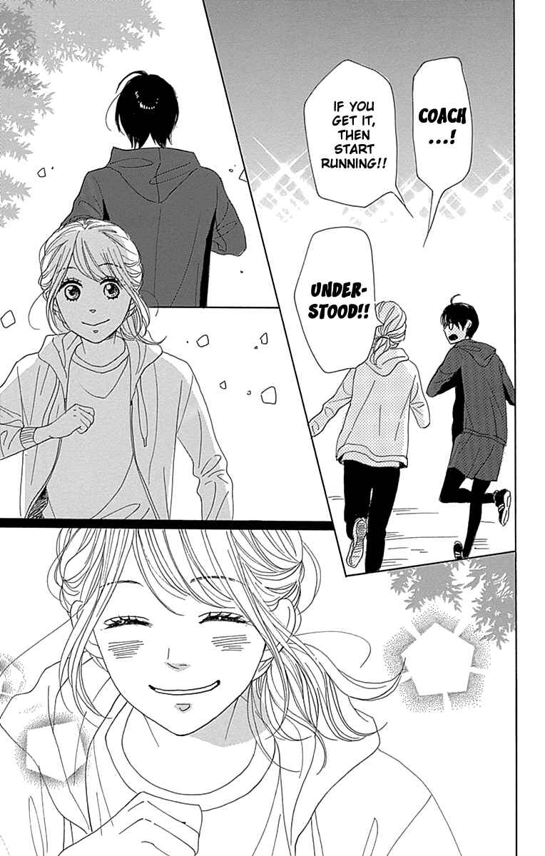 Page 31 Chapter 12 Dame na Watashi ni Koishite Kudasai Returns