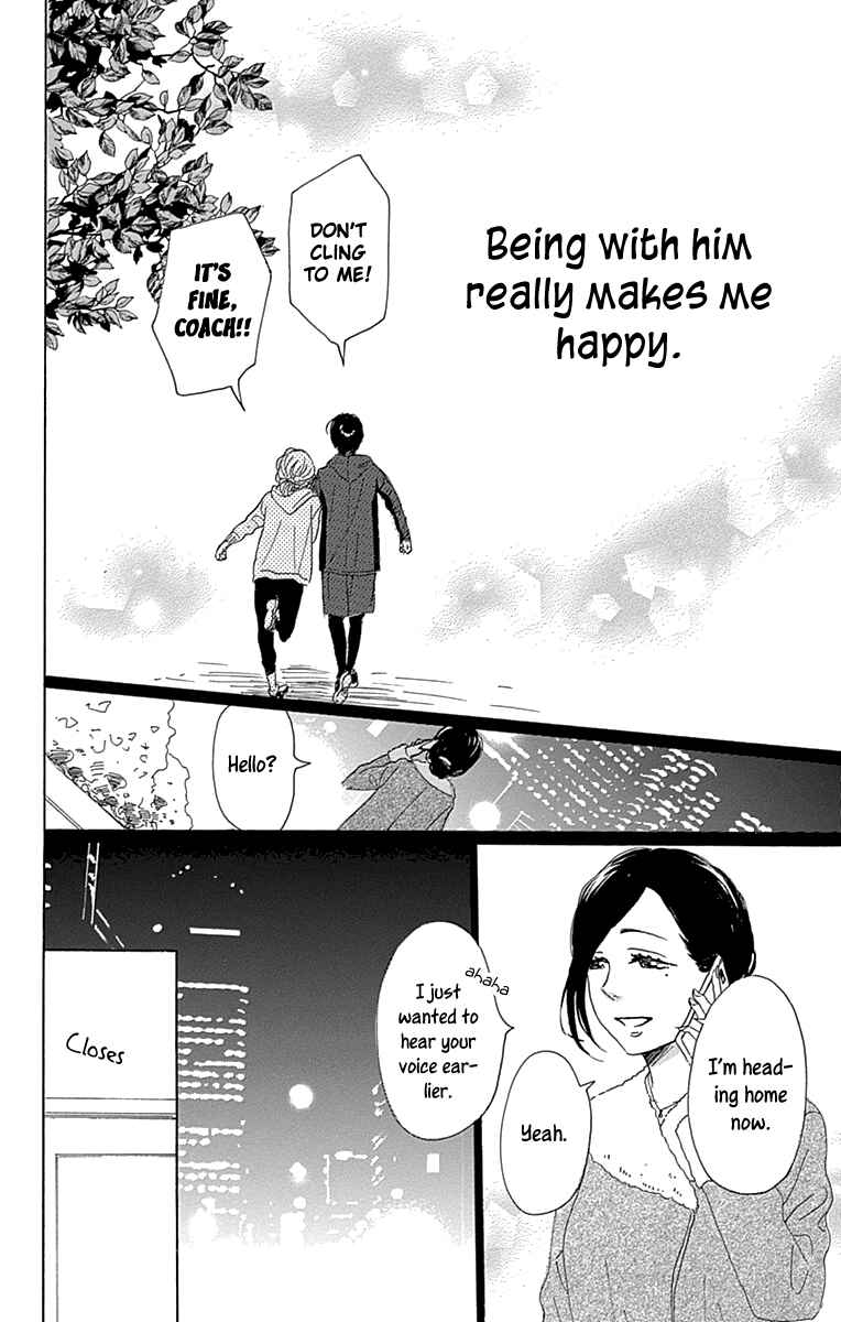 Page 32 Chapter 12 Dame na Watashi ni Koishite Kudasai Returns