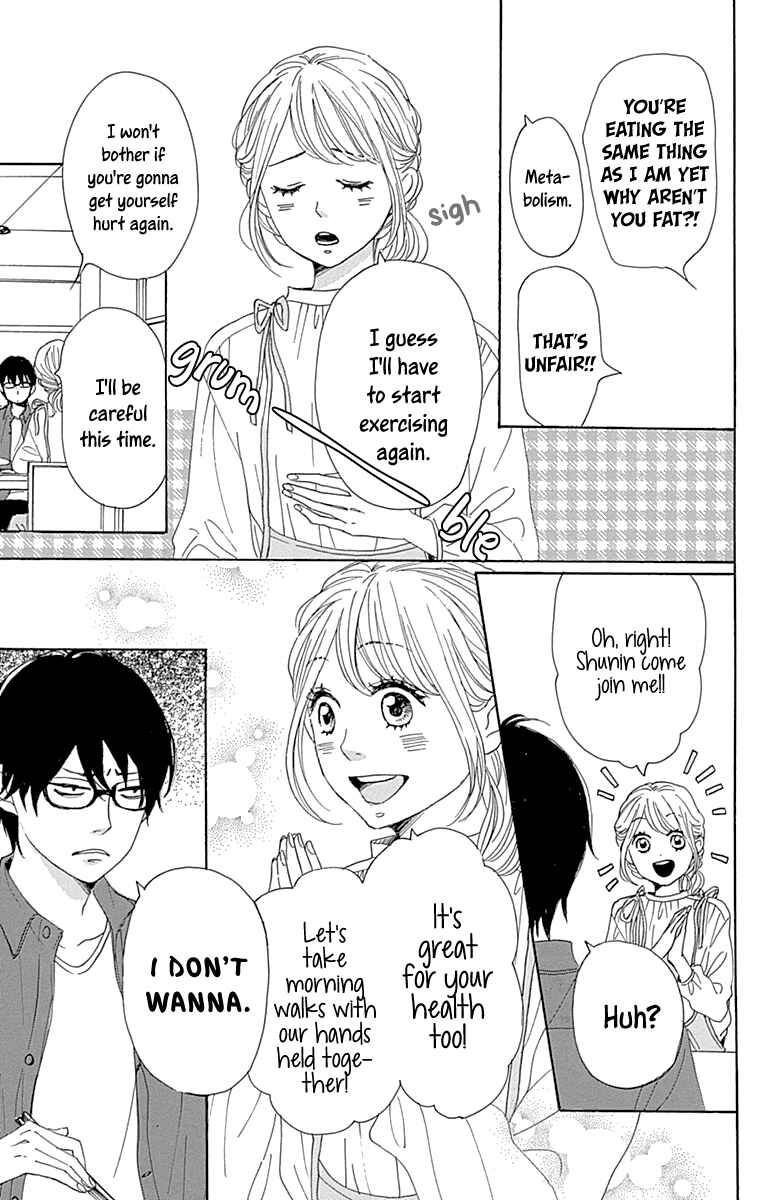 Page 5 Chapter 12 Dame na Watashi ni Koishite Kudasai Returns