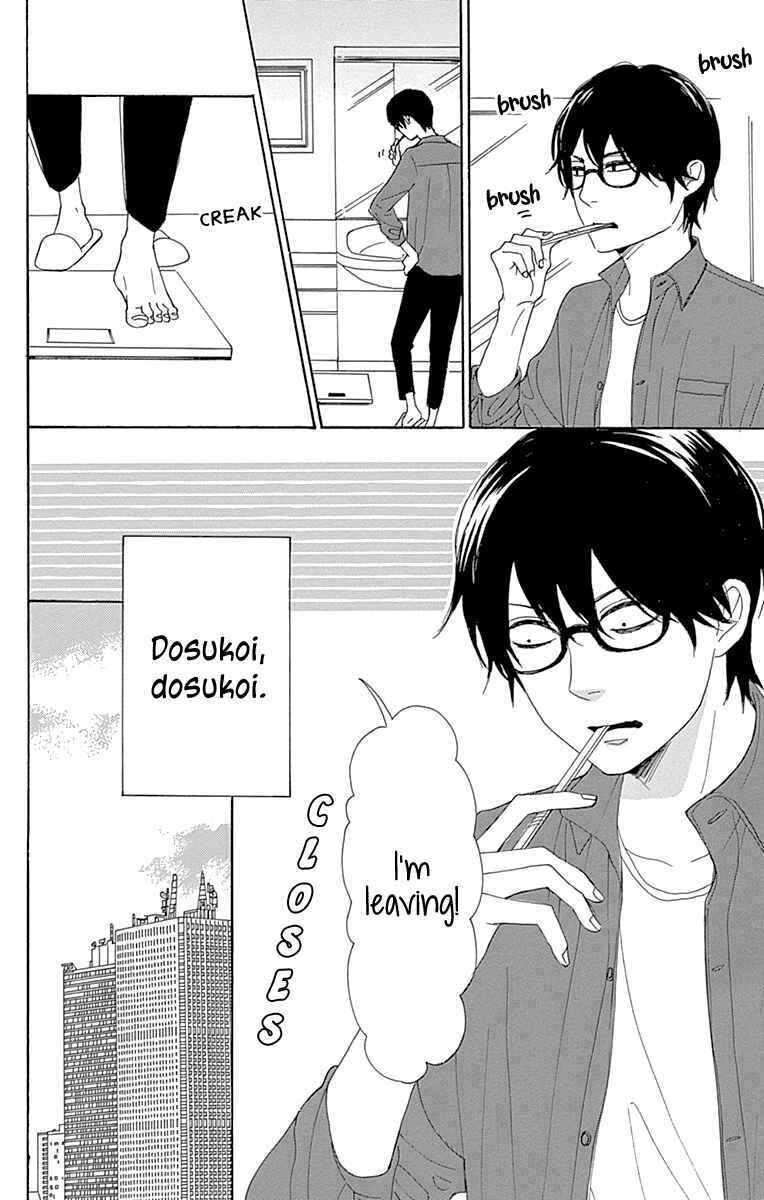 Page 8 Chapter 12 Dame na Watashi ni Koishite Kudasai Returns