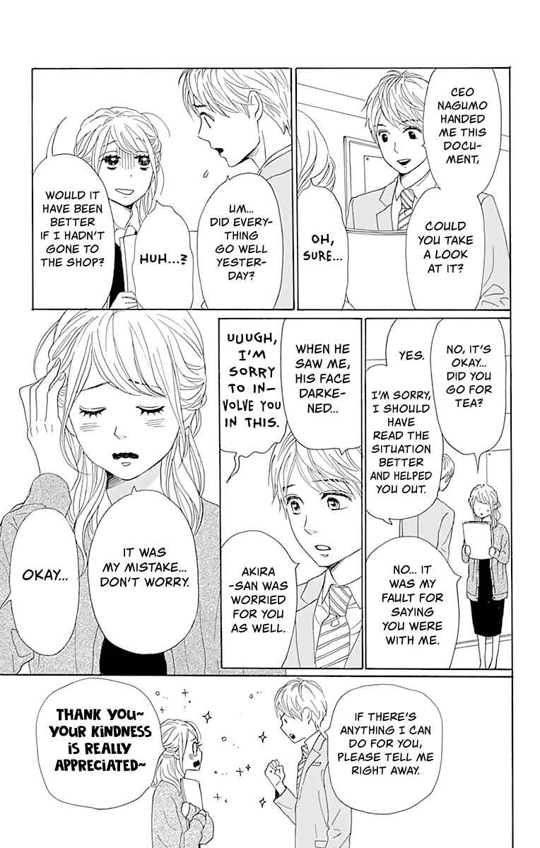 Page 10 Chapter 4 Dame na Watashi ni Koishite Kudasai Returns