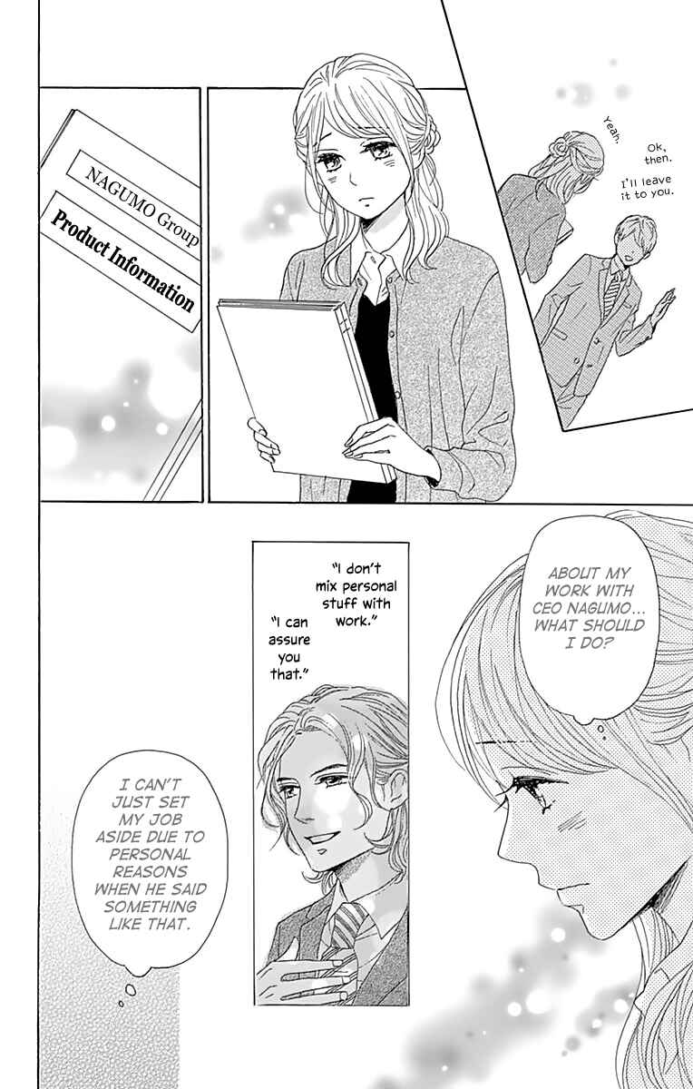 Page 11 Chapter 4 Dame na Watashi ni Koishite Kudasai Returns