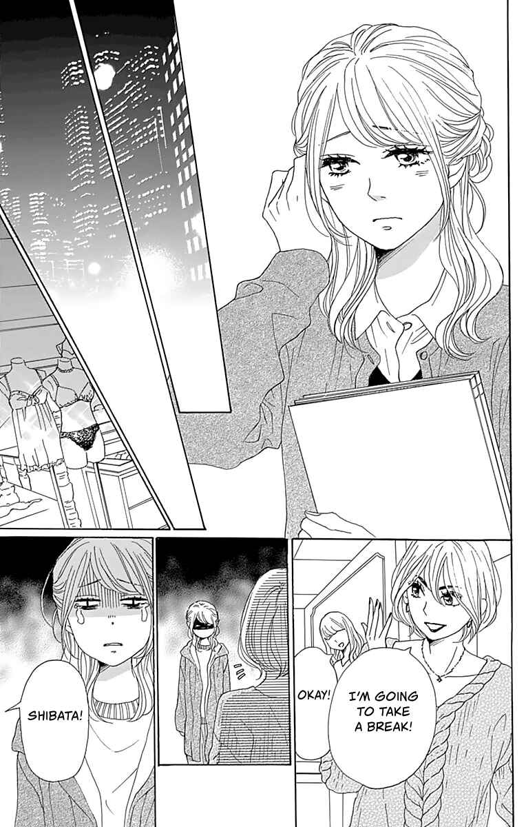 Page 12 Chapter 4 Dame na Watashi ni Koishite Kudasai Returns