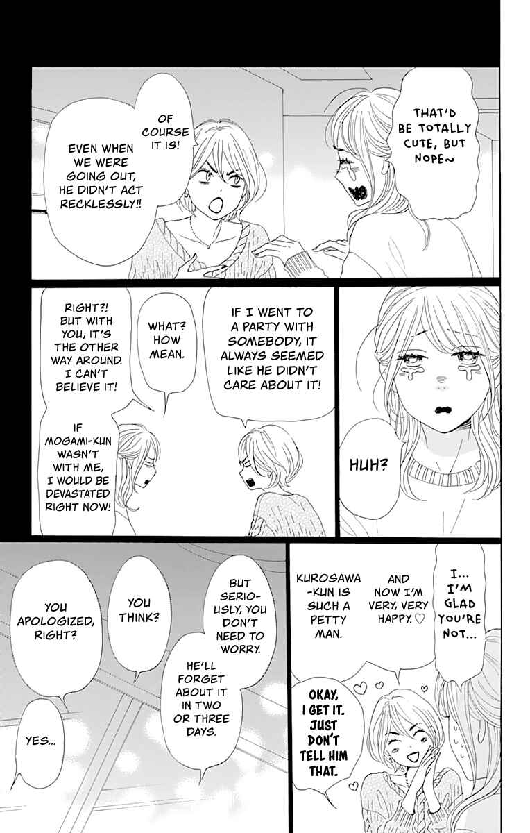 Page 14 Chapter 4 Dame na Watashi ni Koishite Kudasai Returns