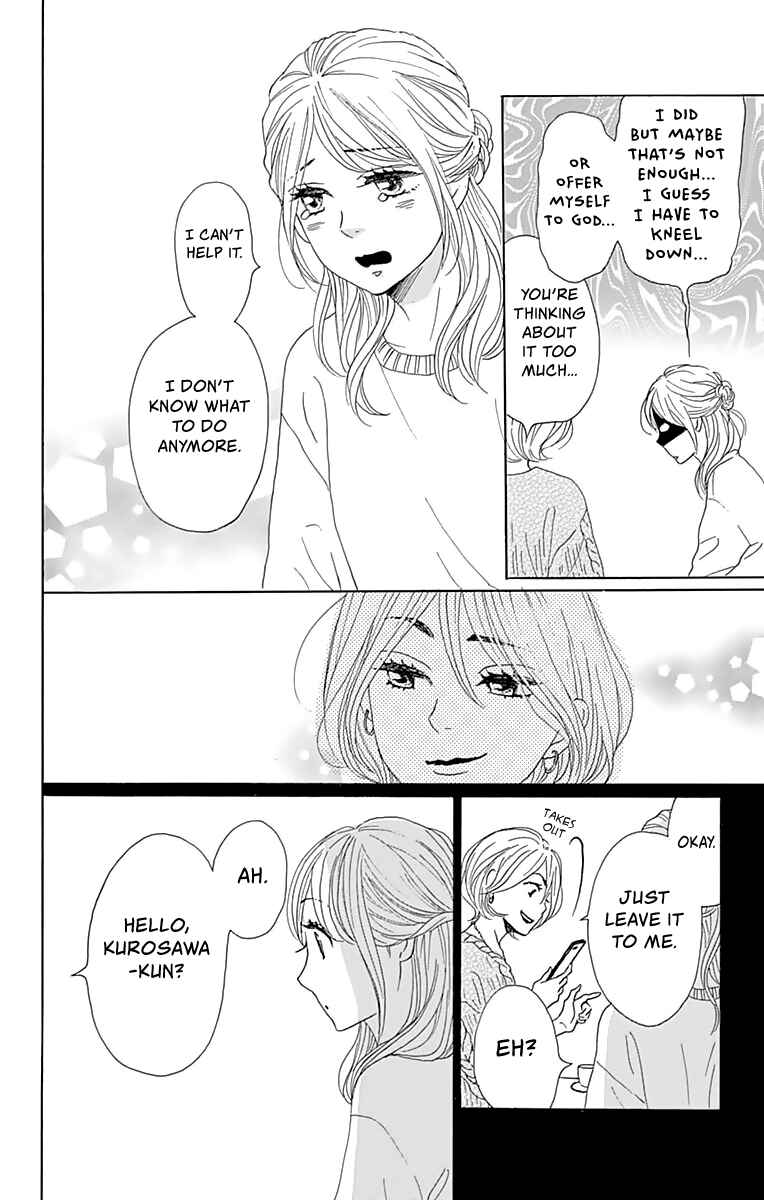 Page 15 Chapter 4 Dame na Watashi ni Koishite Kudasai Returns