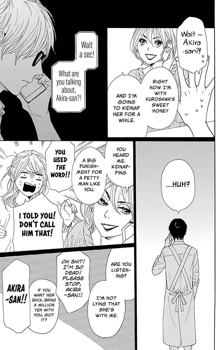 Page 16 Chapter 4 Dame na Watashi ni Koishite Kudasai Returns
