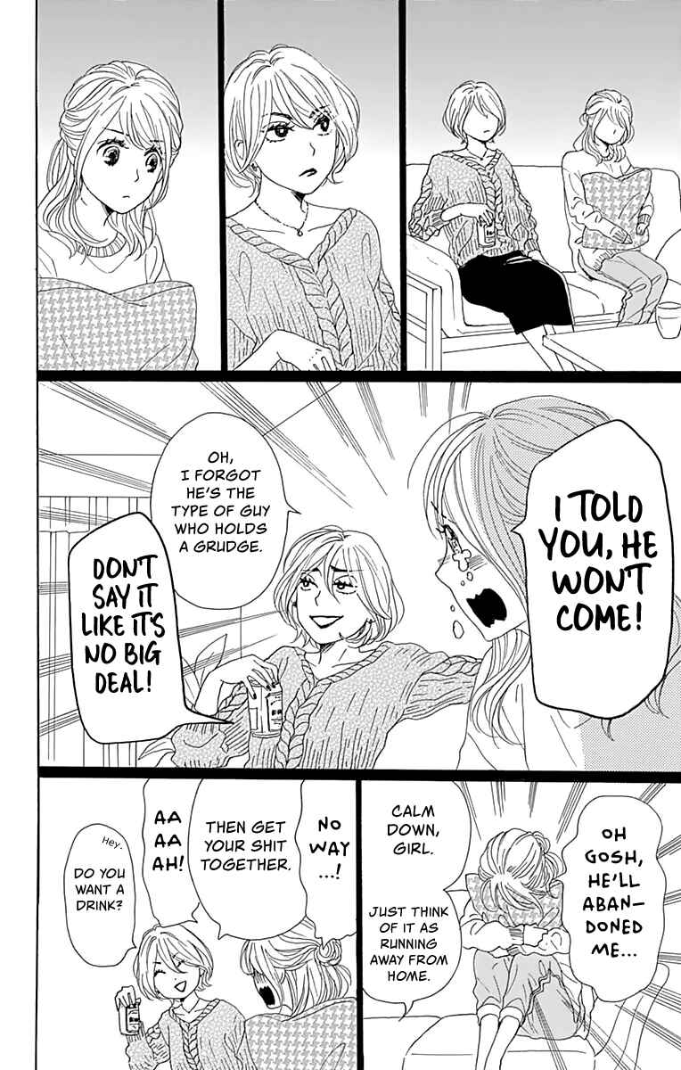 Page 19 Chapter 4 Dame na Watashi ni Koishite Kudasai Returns
