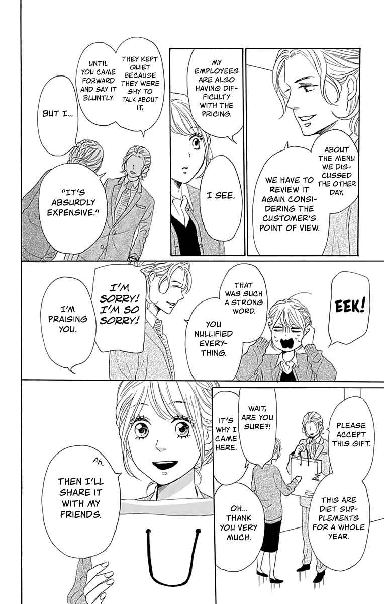 Page 25 Chapter 4 Dame na Watashi ni Koishite Kudasai Returns