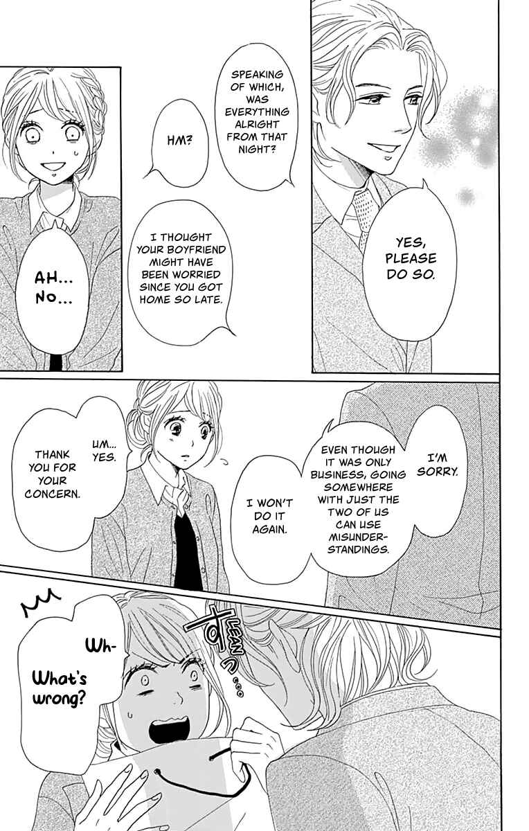 Page 26 Chapter 4 Dame na Watashi ni Koishite Kudasai Returns