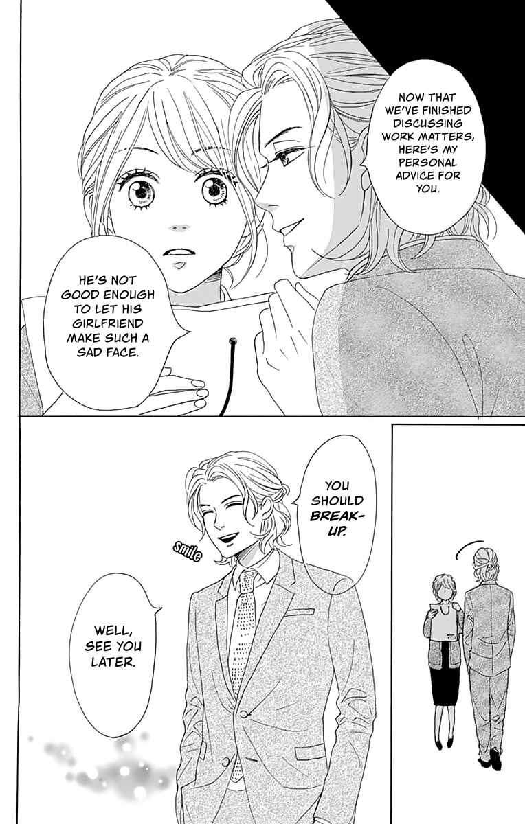 Page 27 Chapter 4 Dame na Watashi ni Koishite Kudasai Returns