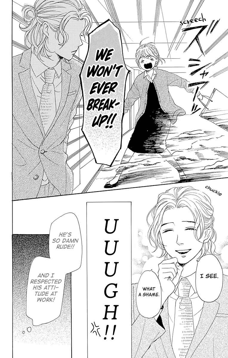 Page 29 Chapter 4 Dame na Watashi ni Koishite Kudasai Returns