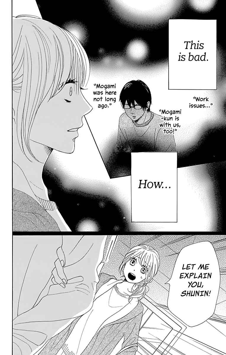 Page 3 Chapter 4 Dame na Watashi ni Koishite Kudasai Returns