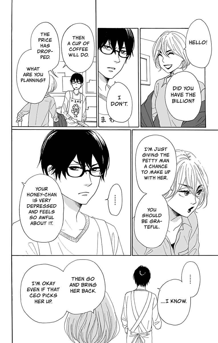 Page 31 Chapter 4 Dame na Watashi ni Koishite Kudasai Returns