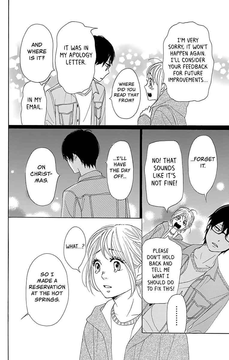 Page 41 Chapter 4 Dame na Watashi ni Koishite Kudasai Returns