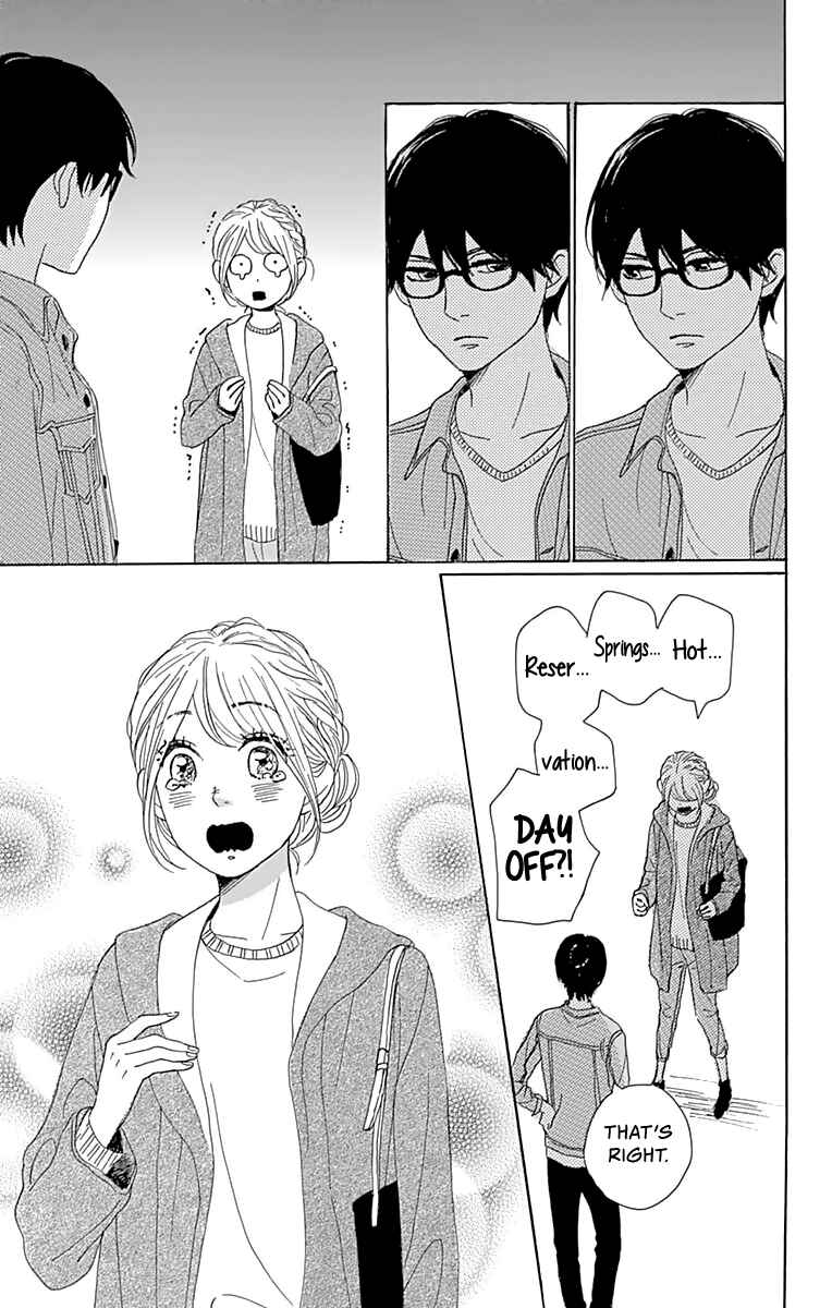 Page 42 Chapter 4 Dame na Watashi ni Koishite Kudasai Returns