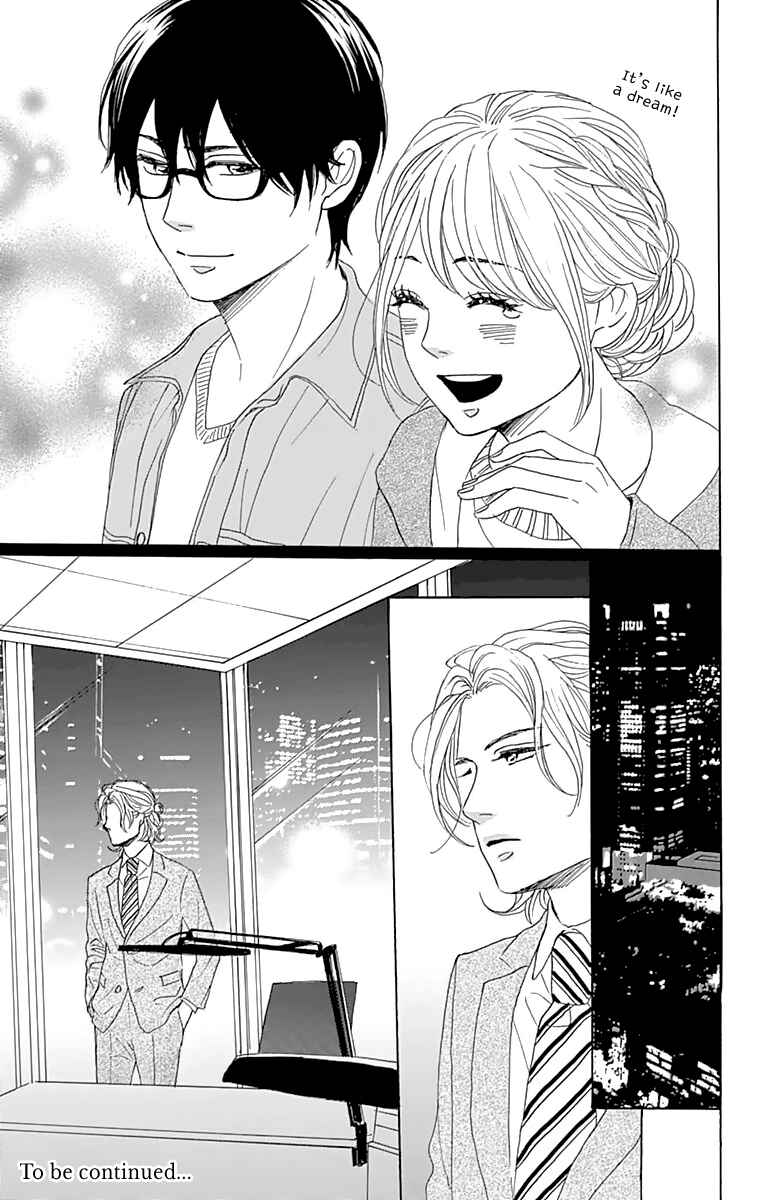 Page 44 Chapter 4 Dame na Watashi ni Koishite Kudasai Returns