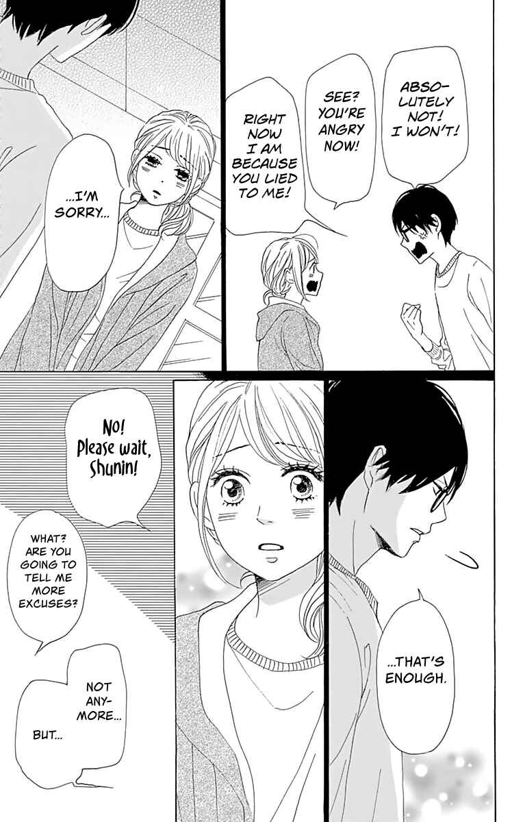 Page 6 Chapter 4 Dame na Watashi ni Koishite Kudasai Returns
