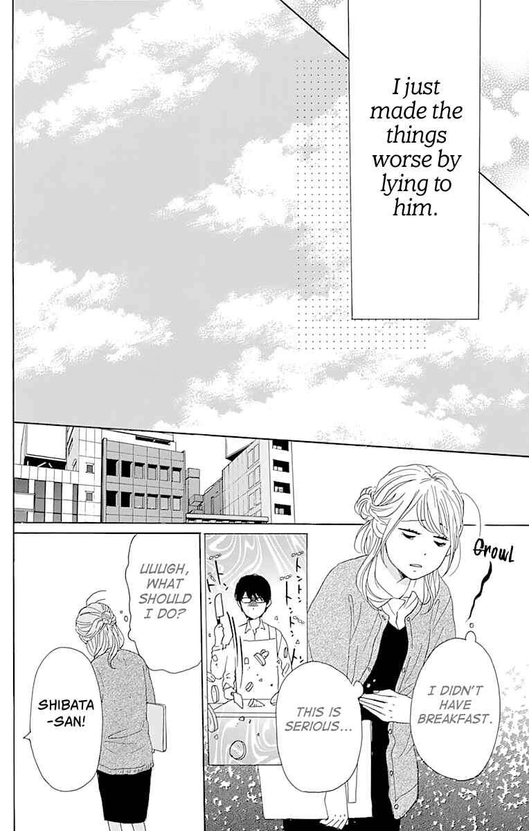 Page 9 Chapter 4 Dame na Watashi ni Koishite Kudasai Returns