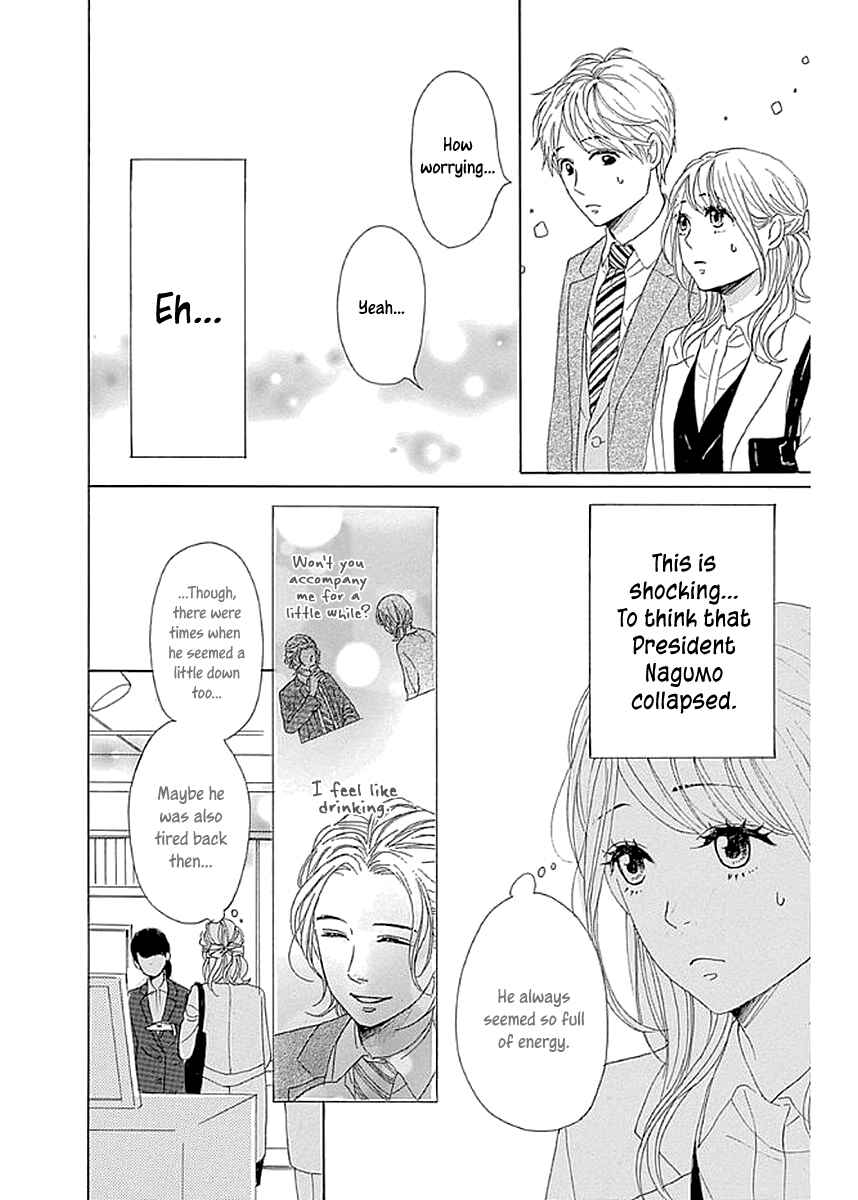 Page 10 Chapter 8 Dame na Watashi ni Koishite Kudasai Returns